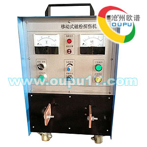OU5430移动式磁粉管道探伤仪