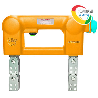 OU5300系列微型磁轭管道探伤仪