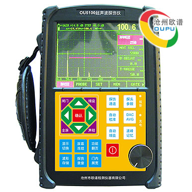 OU5100数字式超声波管道探伤仪